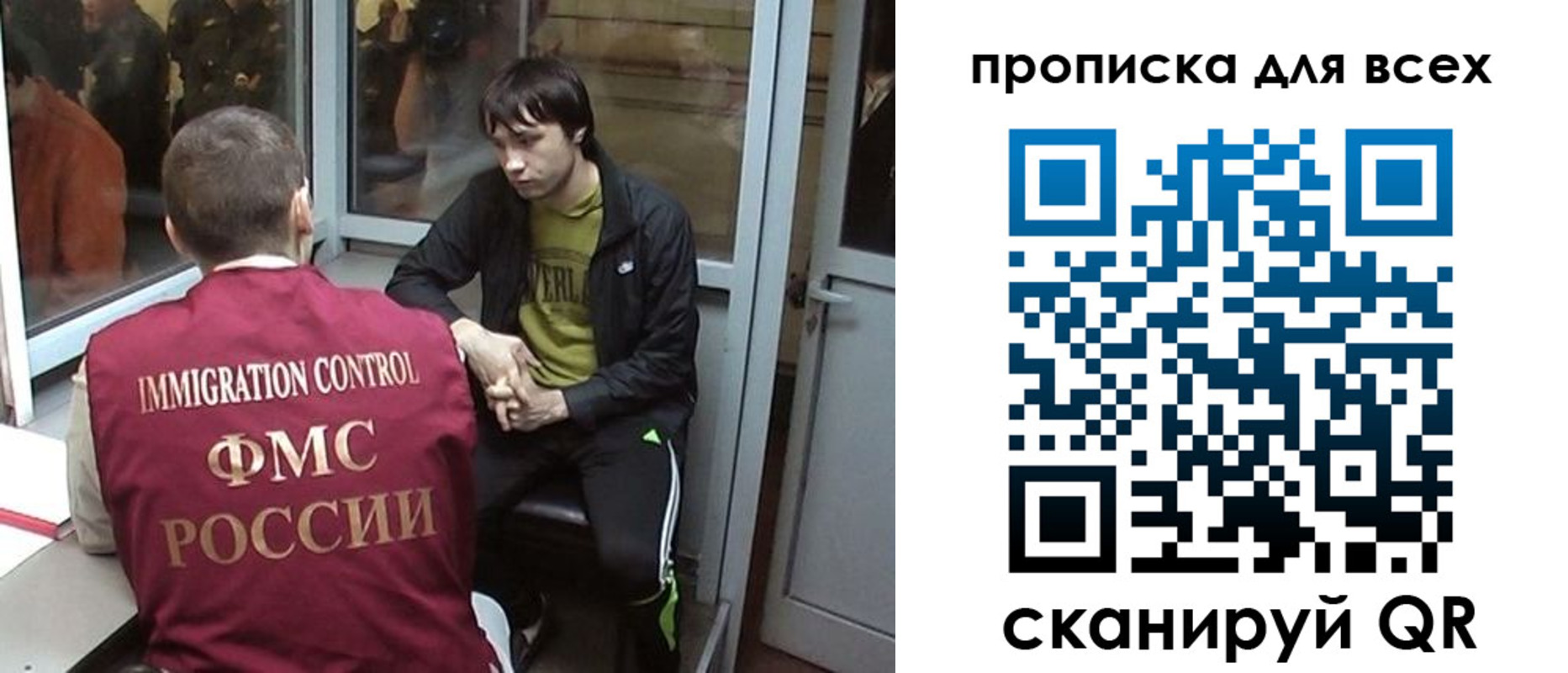 регистрация для школы в Петровске