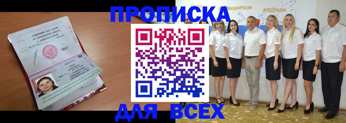 временная регистрация госуслуги в Петровске